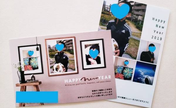 安くて超簡単！面倒な年賀状作成はコストコだとこんなにお得なんです！