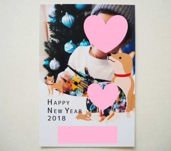 安くて超簡単！面倒な年賀状作成はコストコだとこんなにお得なんです！