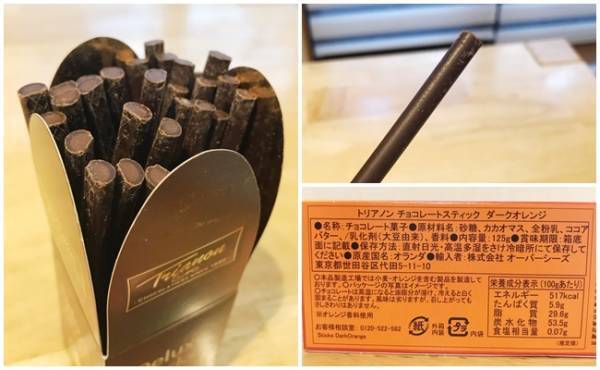 【カルディ】冬季限定！完売前に絶対食べたい♡幸せチョコレート6選