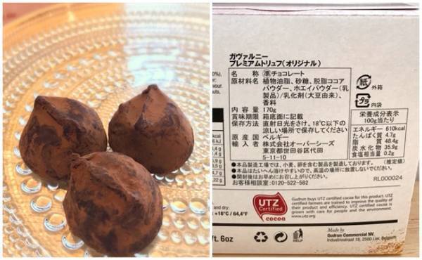 【カルディ】冬季限定！完売前に絶対食べたい♡幸せチョコレート6選