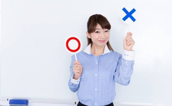 親世代のお金の知識はもう古い？変わりつつあるお金の新常識！