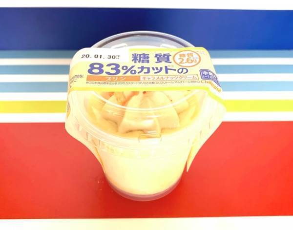 やせたい女子の味方！シャトレーゼの糖質80％以上カットスイーツが神