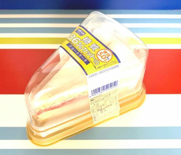 やせたい女子の味方！シャトレーゼの糖質80％以上カットスイーツが神