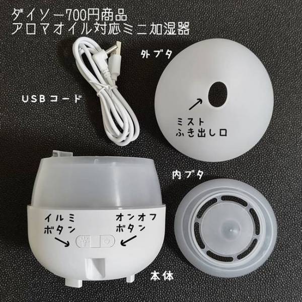 【100均】アロマもイルミネーションも♡ダイソーで出会えてよかったー