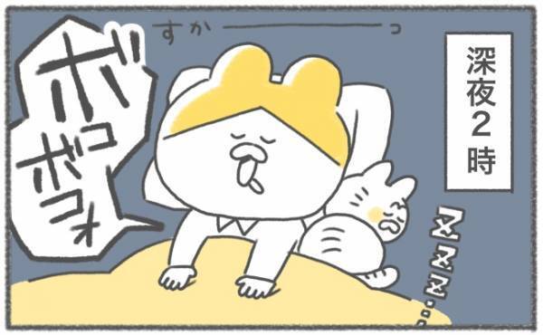 「ボコボコォッ」胎動で起こされ睡眠不足！ #キヨの妊娠記録24