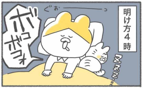 「ボコボコォッ」胎動で起こされ睡眠不足！ #キヨの妊娠記録24