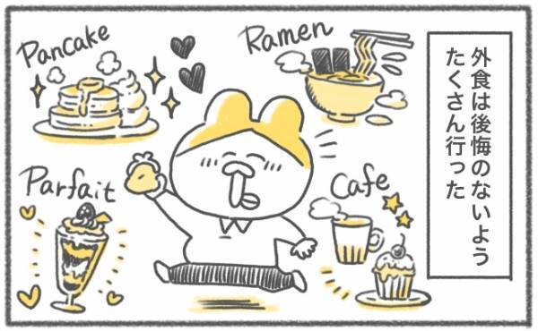 もっと行っときゃよかった！産後に少し後悔 #キヨの妊娠記録25