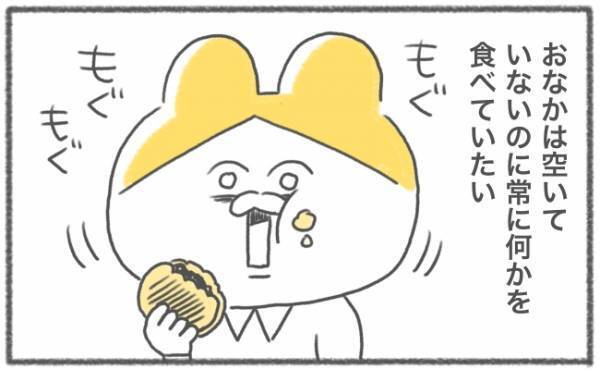 聞いてた話と違う！？食欲がおさまらない…！ #キヨの妊娠記録26