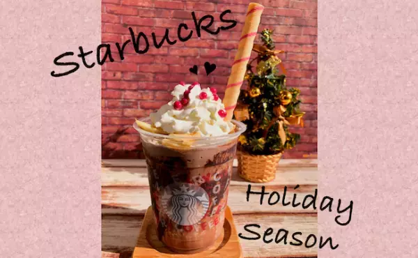 【スタバ新作】なくなる前に急げ！ポテチ入りの多幸感がやばいフラペ登場