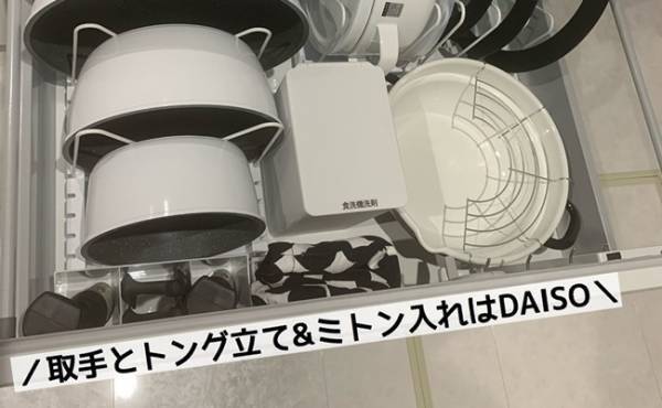 【100均収納】収納力UP＆シンデレラフィット！使い勝手良しの台所に