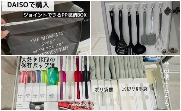 【100均収納】収納力UP＆シンデレラフィット！使い勝手良しの台所に