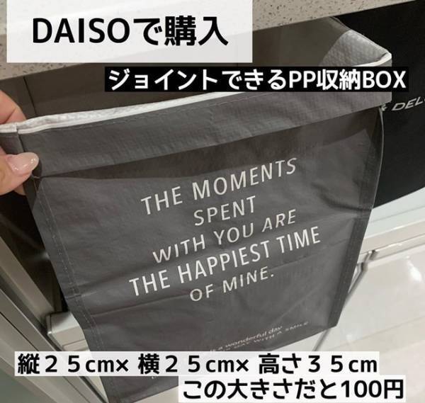 【100均収納】収納力UP＆シンデレラフィット！使い勝手良しの台所に