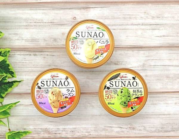 最高かよ！コンビニで買える糖質50%オフのアイスが激うまだった件♡