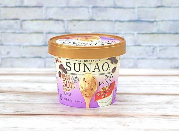 最高かよ！コンビニで買える糖質50%オフのアイスが激うまだった件♡