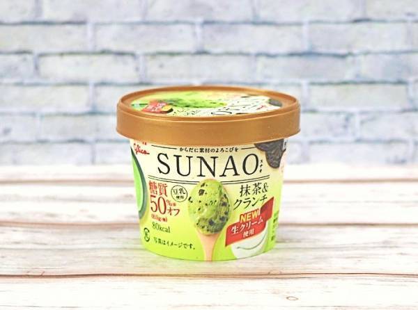 最高かよ！コンビニで買える糖質50%オフのアイスが激うまだった件♡