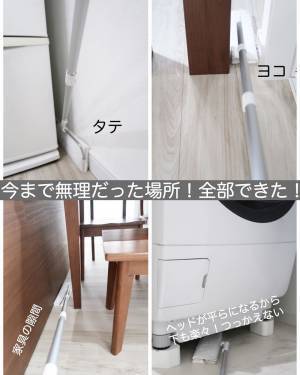 え、これスゴイ！大掃除もラクになる「最強のフロアワイパー」現る！【ラクに楽しく♪特集】
