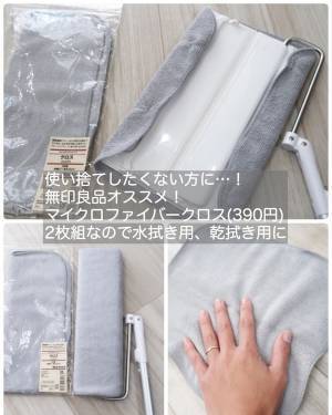 え、これスゴイ！大掃除もラクになる「最強のフロアワイパー」現る！【ラクに楽しく♪特集】