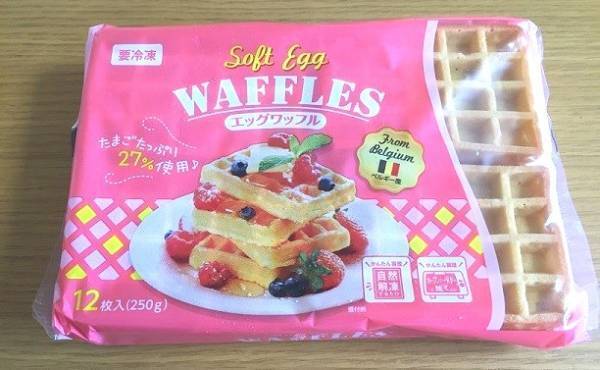 【業務スーパー】即リピ決定！新商品の冷凍スイーツがおいしすぎて感動！