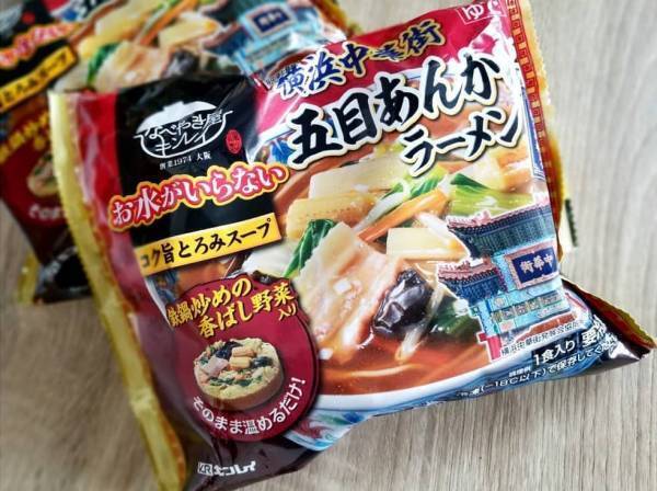 簡単すぎて腰抜かす！うわさの冷凍ラーメンが大ヒット納得の逸品だった！