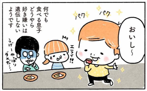 青臭さと戦い子育ての厳しさを実感【奥さんと子どもに好かれたい35 】