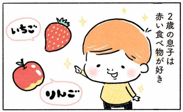 青臭さと戦い子育ての厳しさを実感【奥さんと子どもに好かれたい35 】