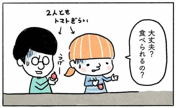 青臭さと戦い子育ての厳しさを実感【奥さんと子どもに好かれたい35 】