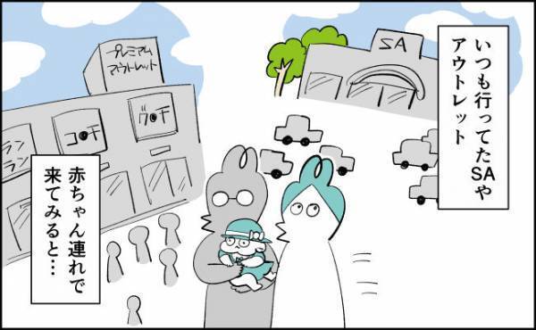 知らなかった…妊娠して気づいたこと【んぎぃちゃんカレンダー105】