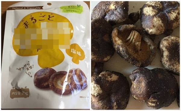 【カルディ】衝撃すぎる！！見た目も味も●●そのもの☆やみつきスナック