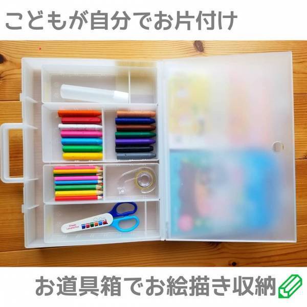 【無印】立てて収納！自立する便利な収納ケース活用アイディア4選