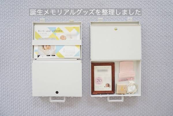 【無印】立てて収納！自立する便利な収納ケース活用アイディア4選