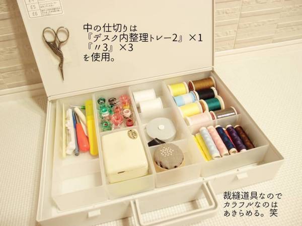 【無印】立てて収納！自立する便利な収納ケース活用アイディア4選