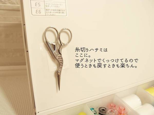 【無印】立てて収納！自立する便利な収納ケース活用アイディア4選