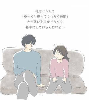 ある日、夫との会話で『エンダーーー！！！！』　#夫婦のエピソード