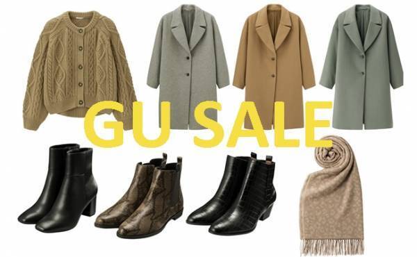 【GU】人気コートが2000円値下げ中！限定価格のお買い得商品まとめ
