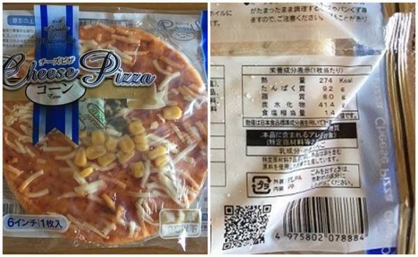 【業務スーパー】コレ絶対買い！業スー通の常備しておきたい鬼コスパ3選