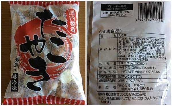 【業務スーパー】コレ絶対買い！業スー通の常備しておきたい鬼コスパ3選