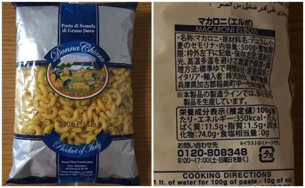 【業務スーパー】コレ絶対買い！業スー通の常備しておきたい鬼コスパ3選