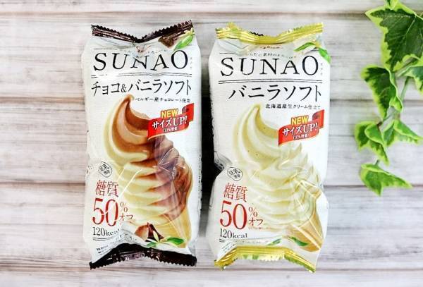 こっちも最高かよ！コンビニで買えるソフトが糖質50%オフなのに大満足