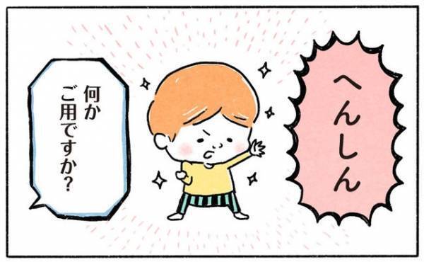 仮面ライダー遊びでアレが反応！！【奥さんと子どもに好かれたい37 】