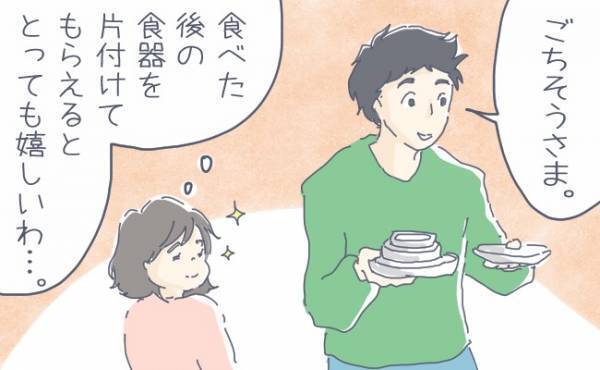 些細なことでも大助かり！パパにしてもらってうれしかった「育児・家事」