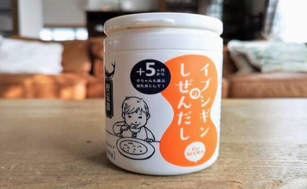 離乳食のだしに最適！買ってよかった「イブシギンのしぜんだし」