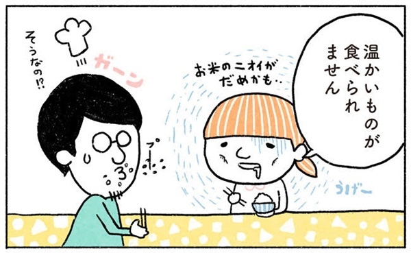 妊娠判明！ いい旦那になりたい……【奥さんと子どもに好かれたい！1】 #ベビカレ春のマンガ祭り