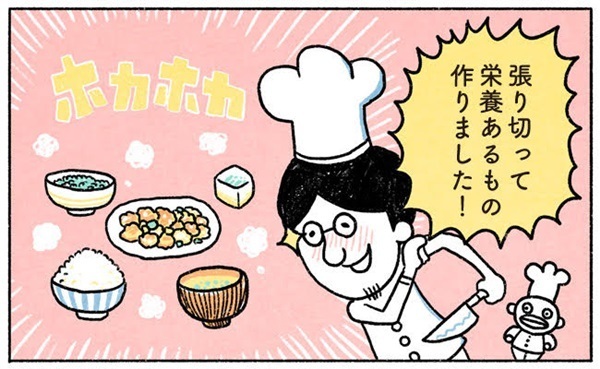 妊娠判明！ いい旦那になりたい……【奥さんと子どもに好かれたい！1】 #ベビカレ春のマンガ祭り