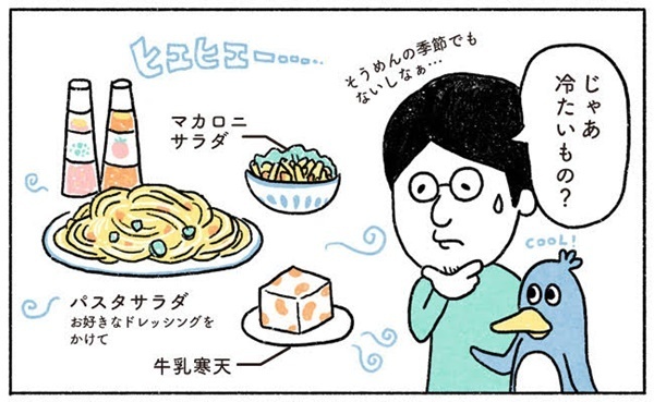 妊娠判明！ いい旦那になりたい……【奥さんと子どもに好かれたい！1】 #ベビカレ春のマンガ祭り