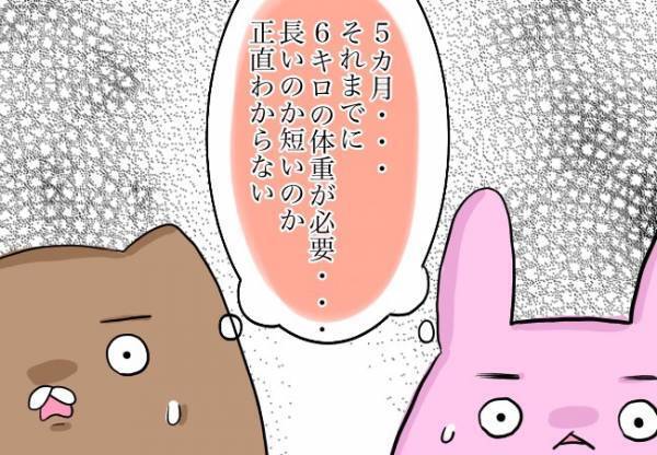 「生後5カ月で？」初手術の告知【口唇口蓋裂ちゃん、育ててます31】 #べビカレ春のマンガ祭り