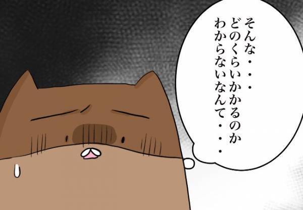 何回手術するかわからないの？【口唇口蓋裂ちゃん、育ててます32】 #べビカレ春のマンガ祭り