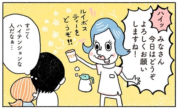 いざ！父親教室へ！まさかの赤っ恥！【奥さんと子どもに好かれたい！3】 #べビカレ春のマンガ祭り
