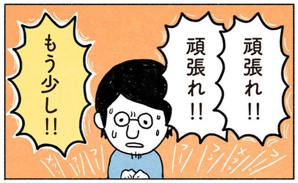 臆病な僕は出産に立ち会えるか？【奥さんと子どもに好かれたい！4】 #べビカレ春のマンガ祭り