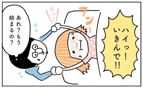 臆病な僕は出産に立ち会えるか？【奥さんと子どもに好かれたい！4】 #べビカレ春のマンガ祭り