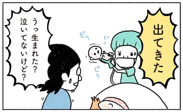 臆病な僕は出産に立ち会えるか？【奥さんと子どもに好かれたい！4】 #べビカレ春のマンガ祭り